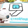 СтройПодряду 9 лет!